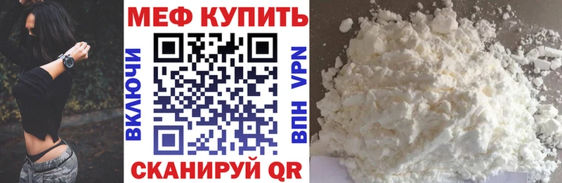 Как найти наркотики Новохопёрск ГАШИШ  Марихуана  Мефедрон 