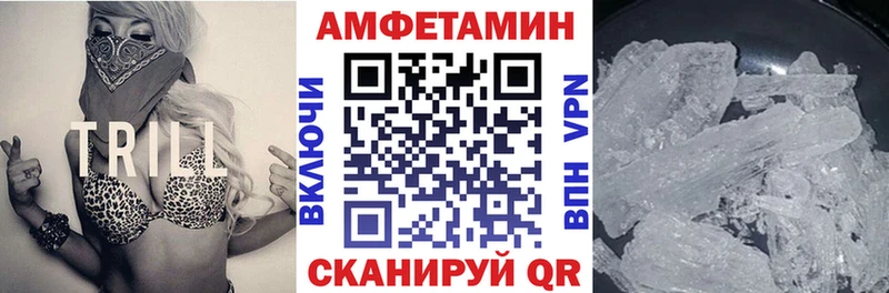 АМФ 98%  где продают   Новохопёрск 