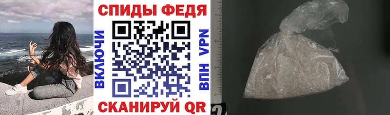 Amphetamine 97% Новохопёрск