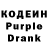 Кодеин напиток Lean (лин) Maijor Andrzej