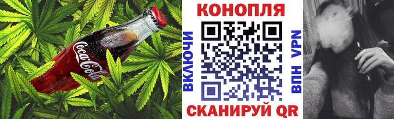 Печенье с ТГК марихуана  omg   Новохопёрск  продажа наркотиков 