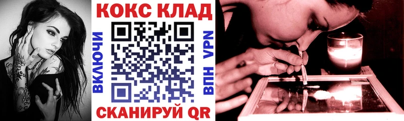 mega tor Новохопёрск COCAIN Боливия