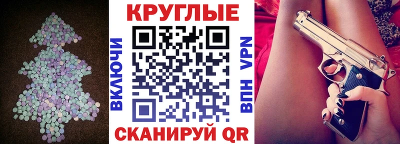 что такое наркотик  Новохопёрск  Ecstasy 250 мг 