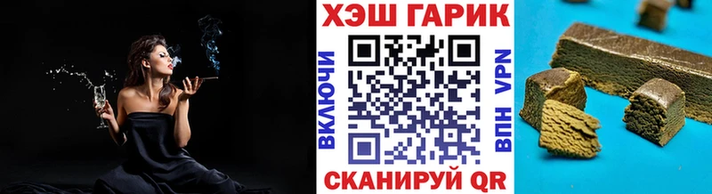omg сайт  Новохопёрск  ГАШИШ гашик 