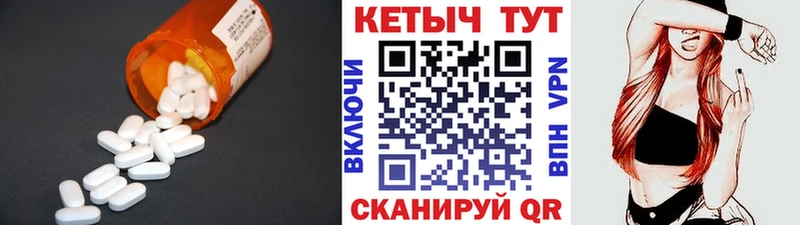 дарнет шоп  Новохопёрск  ОМГ ОМГ сайт  КЕТАМИН VHQ 