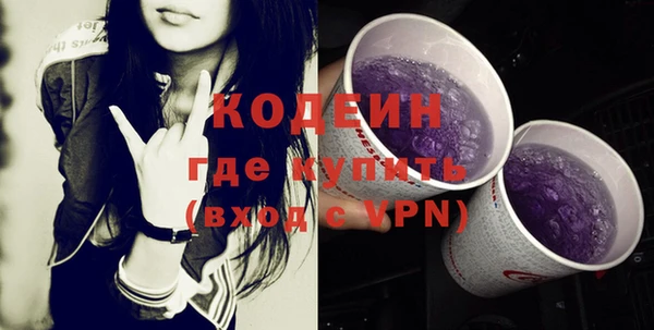 твердый Бронницы