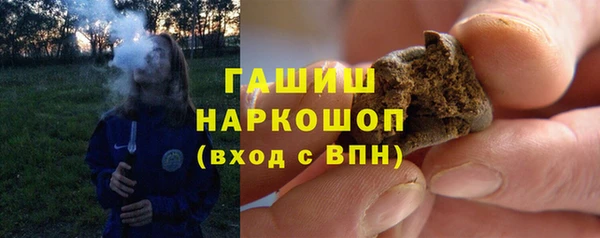 твердый Бронницы