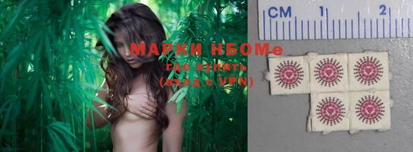 синтетический гашиш Волоколамск
