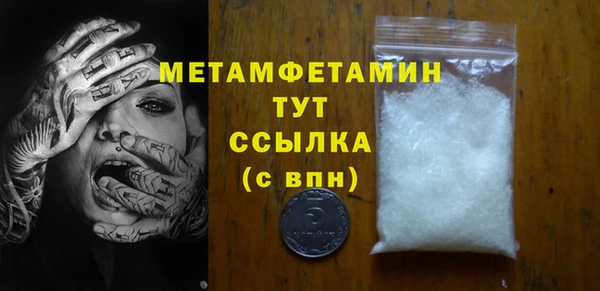 синтетический гашиш Волоколамск