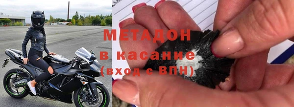 метамфетамин Богородицк