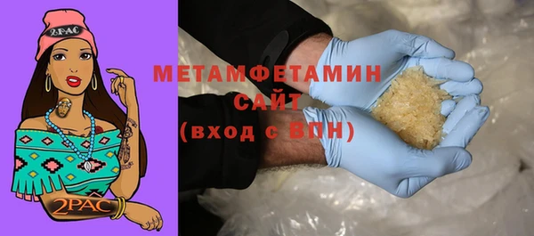 дмт Бородино