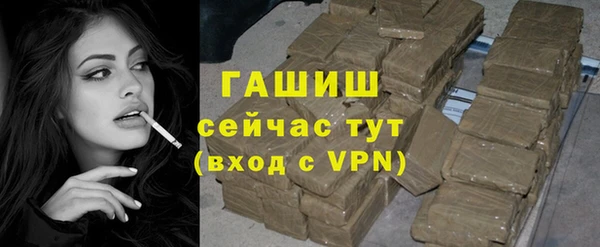 герыч Володарск