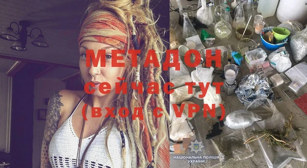 метамфетамин Богородицк