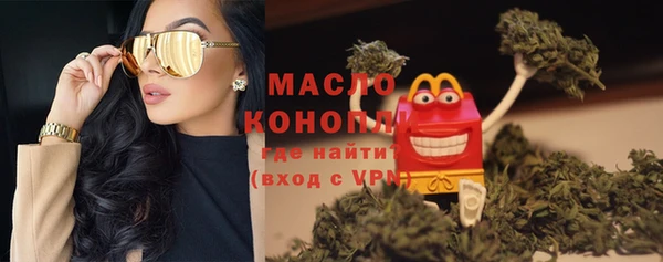 кокаин колумбия Богородск