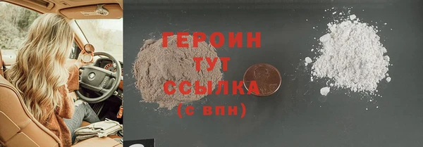 ПСИЛОЦИБИНОВЫЕ ГРИБЫ Богданович