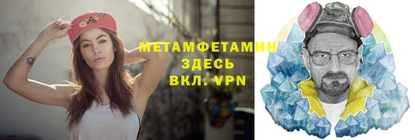 PSILOCYBIN Бугульма