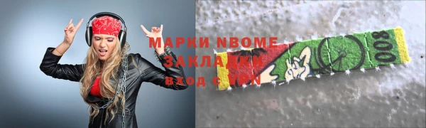 синтетический гашиш Волоколамск