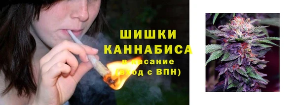 герыч Володарск