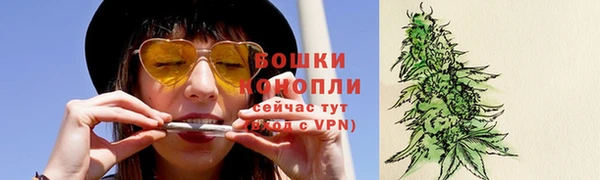 герыч Володарск
