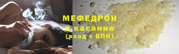 герыч Володарск