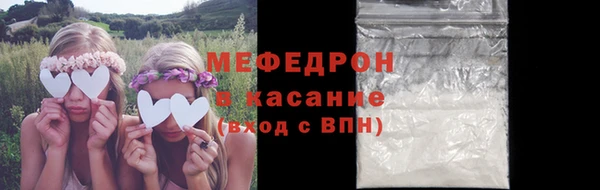 синтетический гашиш Волоколамск
