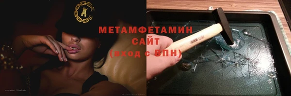 PSILOCYBIN Бугульма