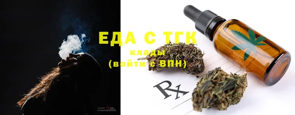 PSILOCYBIN Бугульма