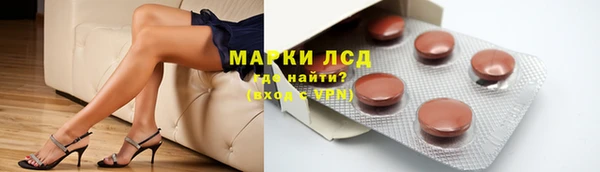 герыч Володарск