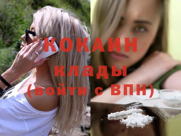 синтетический гашиш Волоколамск