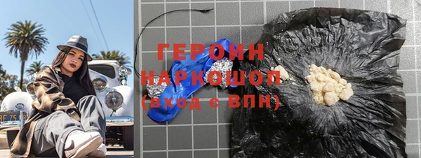 дмт Бородино
