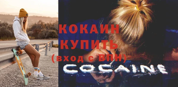 синтетический гашиш Волоколамск