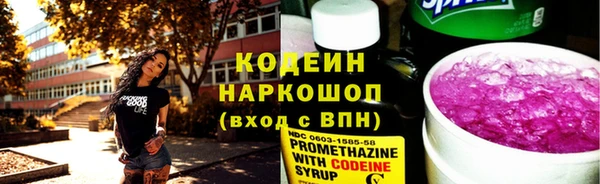 мяу мяу кристалл Дубна
