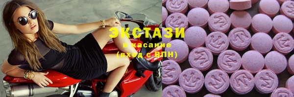 ПСИЛОЦИБИНОВЫЕ ГРИБЫ Волосово