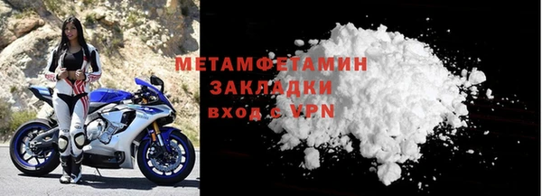 ПСИЛОЦИБИНОВЫЕ ГРИБЫ Волосово