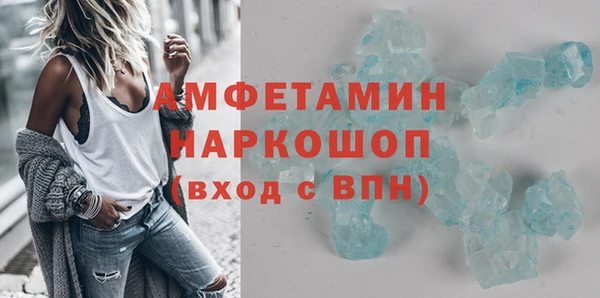 ПСИЛОЦИБИНОВЫЕ ГРИБЫ Волосово
