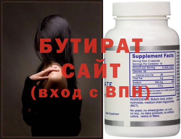 PSILOCYBIN Бугульма