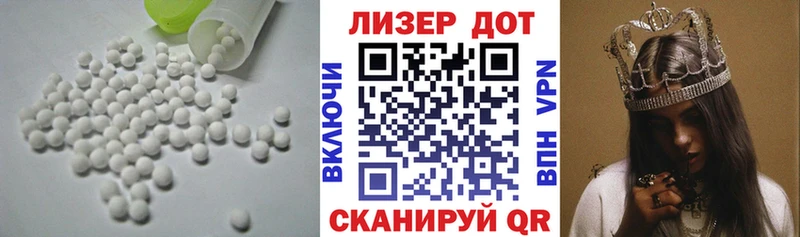 LSD-25 экстази кислота  как найти наркотики  ссылка на мегу зеркало  Новохопёрск 