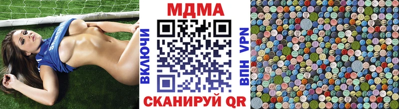купить закладку  Новохопёрск  MDMA молли 