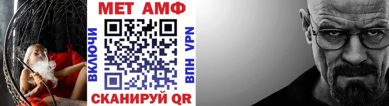 Первитин мет  Новохопёрск 