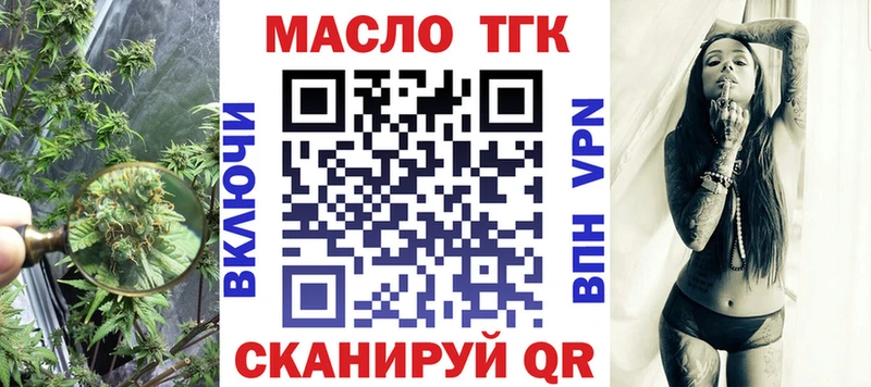 ТГК Wax  Новохопёрск 