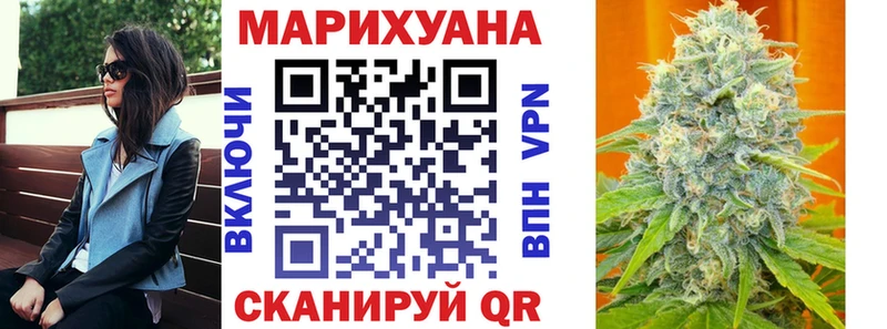 Конопля LSD WEED Новохопёрск
